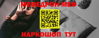 стаф Коммунар