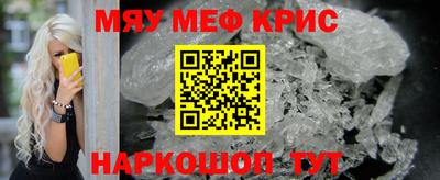 стаф Коммунар