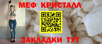 стаф Коммунар
