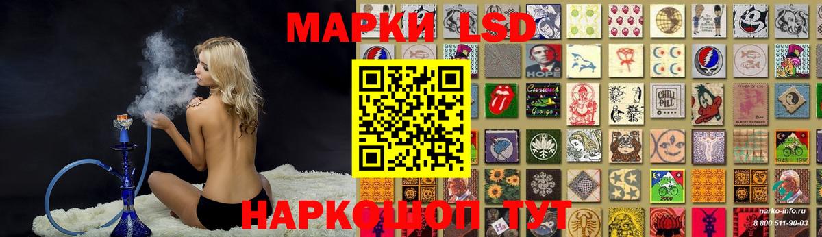 Лсд 25 экстази кислота Кувандык