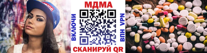 МДМА crystal  Кувандык 