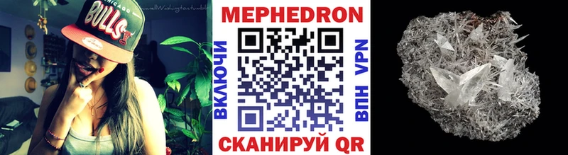 кракен сайт  Кувандык  МЕФ мяу мяу 