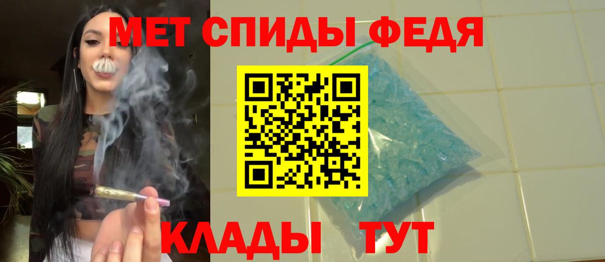Метамфетамин Декстрометамфетамин 99.9% Кувандык