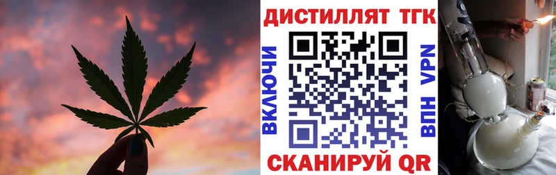 ТГК вейп с тгк  ОМГ ОМГ   Кувандык 