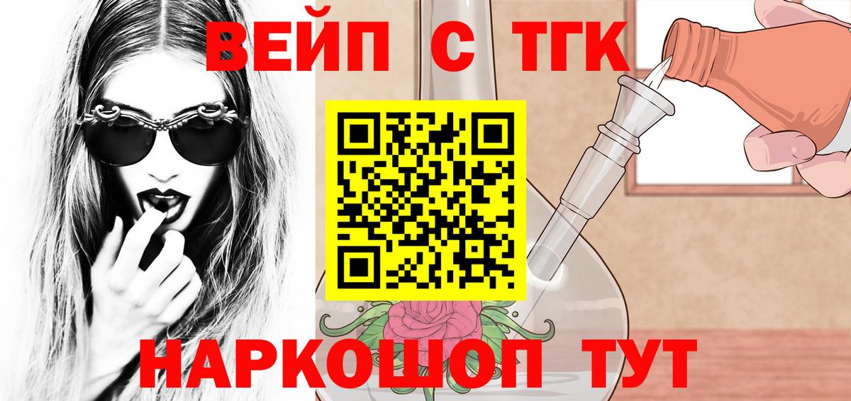 Дистиллят ТГК концентрат Кувандык