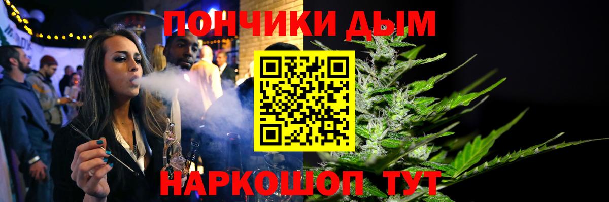 МАРИХУАНА White Widow Кувандык